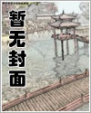 折月亮漫画全集免费